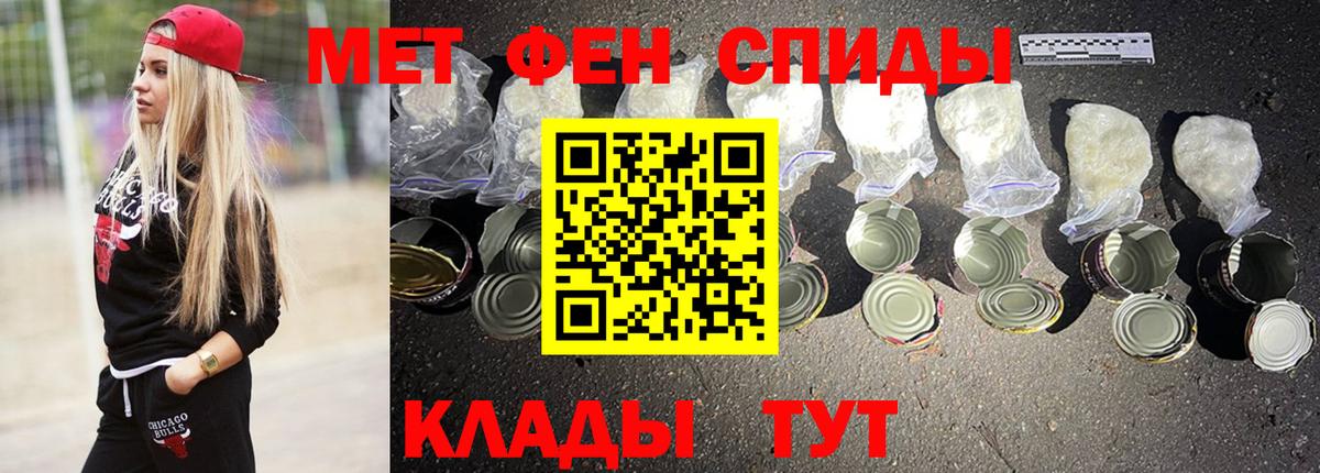 Амфетамин 97%  Вход с VPN  Москва 