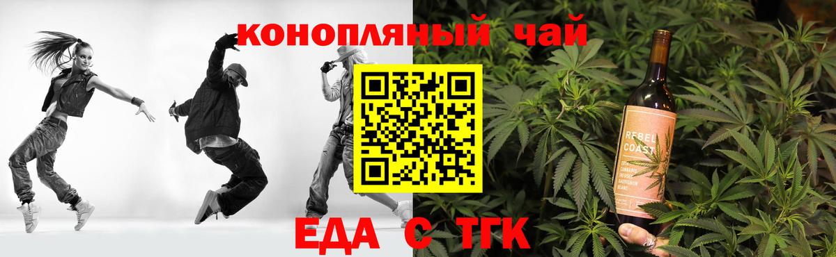 Москва  Canna-Cookies марихуана  Вход с VPN 