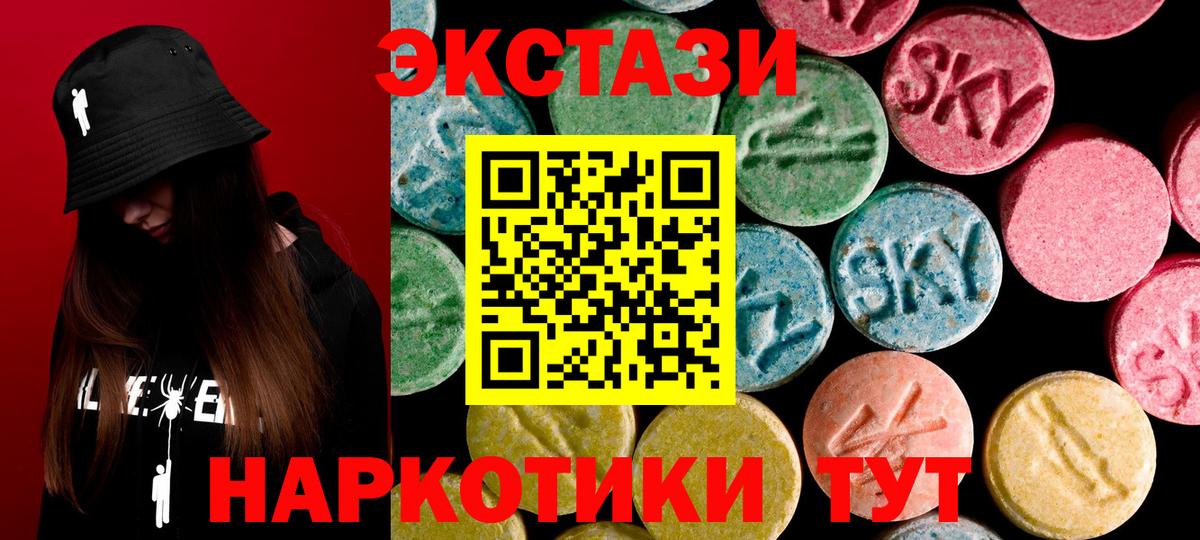 Ecstasy Philipp Plein Москва