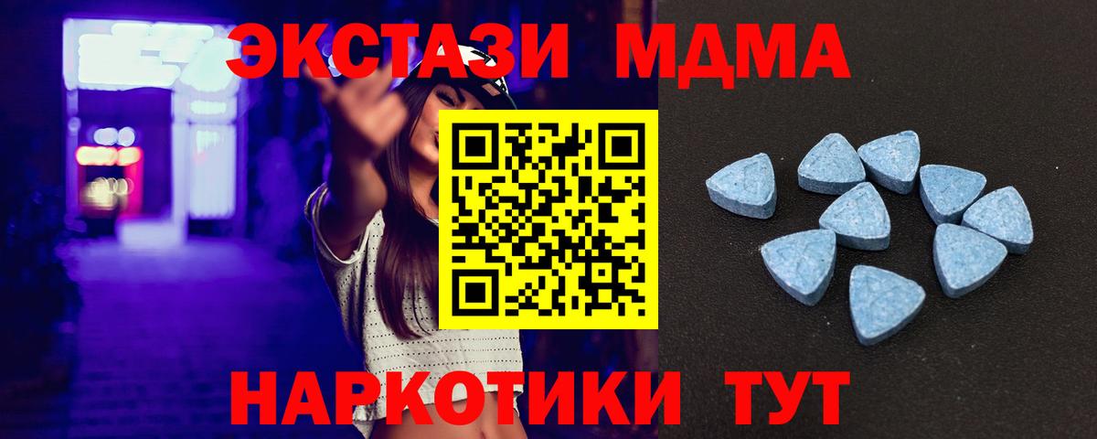 Москва  ЭКСТАЗИ  ЭКСТАЗИ ешки  Вход с VPN  Экстази Philipp Plein 