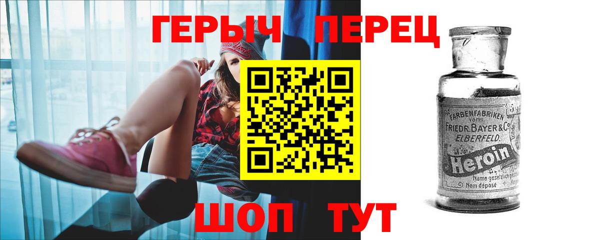 АМФЕТАМИН Москва