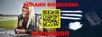 амф Малгобек