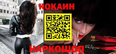 spice Мариинск