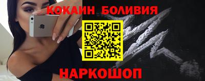 spice Мариинск
