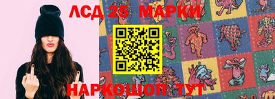 spice Мариинск