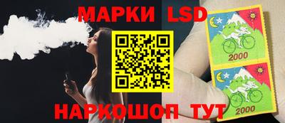 spice Мариинск