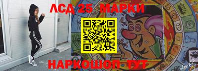 spice Мариинск