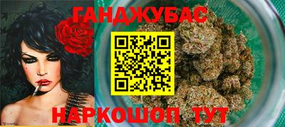 spice Мариинск