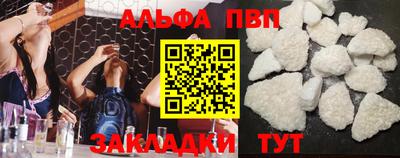 амф Малгобек