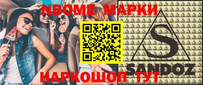 амф Малгобек