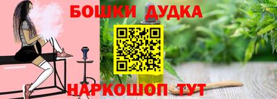 дмт Малоярославец