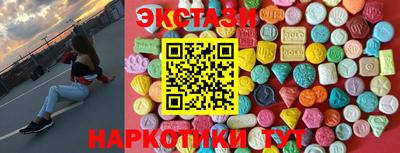 spice Мариинск