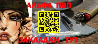 spice Мариинск