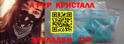 амф Малгобек