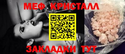 spice Мариинск