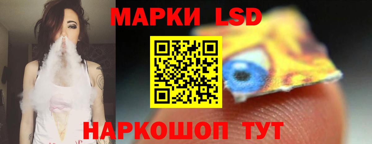 Лсд 25 экстази ecstasy  Вход с VPN  Москва  LSD-25 экстази ecstasy 