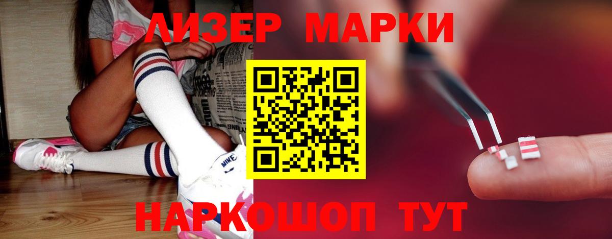 Лсд 25 экстази кислота Москва