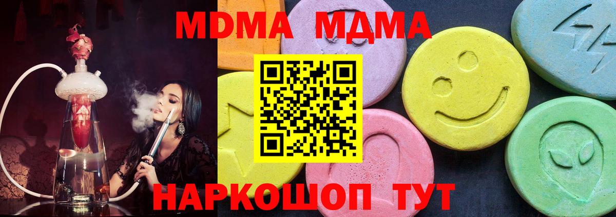 Москва  Метамфетамин  Меф   Марихуана  Вход с VPN  ГАШ  ГАШ 