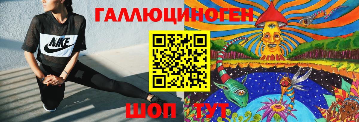 Псилоцибиновые грибы GOLDEN TEACHER  Вход с VPN  Москва 