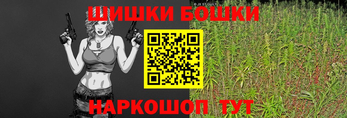 Марихуана семена  МАРИХУАНА SATIVA & INDICA  Вход с VPN  Москва  Марихуана OG Kush 